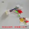 Electric Vehicle Motor Controller Phase Angle Conversion Line 60/120 Degree Mutual Conversion Adapter Motor Hall Converter
