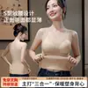 Nuevo chaleco térmico sin costuras de otoño e invierno para mujer con copas fijas, no necesita usar sujetador, forrado de felpa, corte ajustado, capa base adelgazante ropa interior térmica