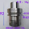 Eixo de Máquina de Gravação Trocador Automático de Ferramentas Suporte de Ferramenta Marcenaria CNC Suporte de Ferramenta Iso/Nbt30