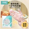 Guantes protectores desechables de PE Ankang, gruesos, limpios, de belleza, para procesamiento de alimentos, impermeables, con aceite, especiales, al por mayor