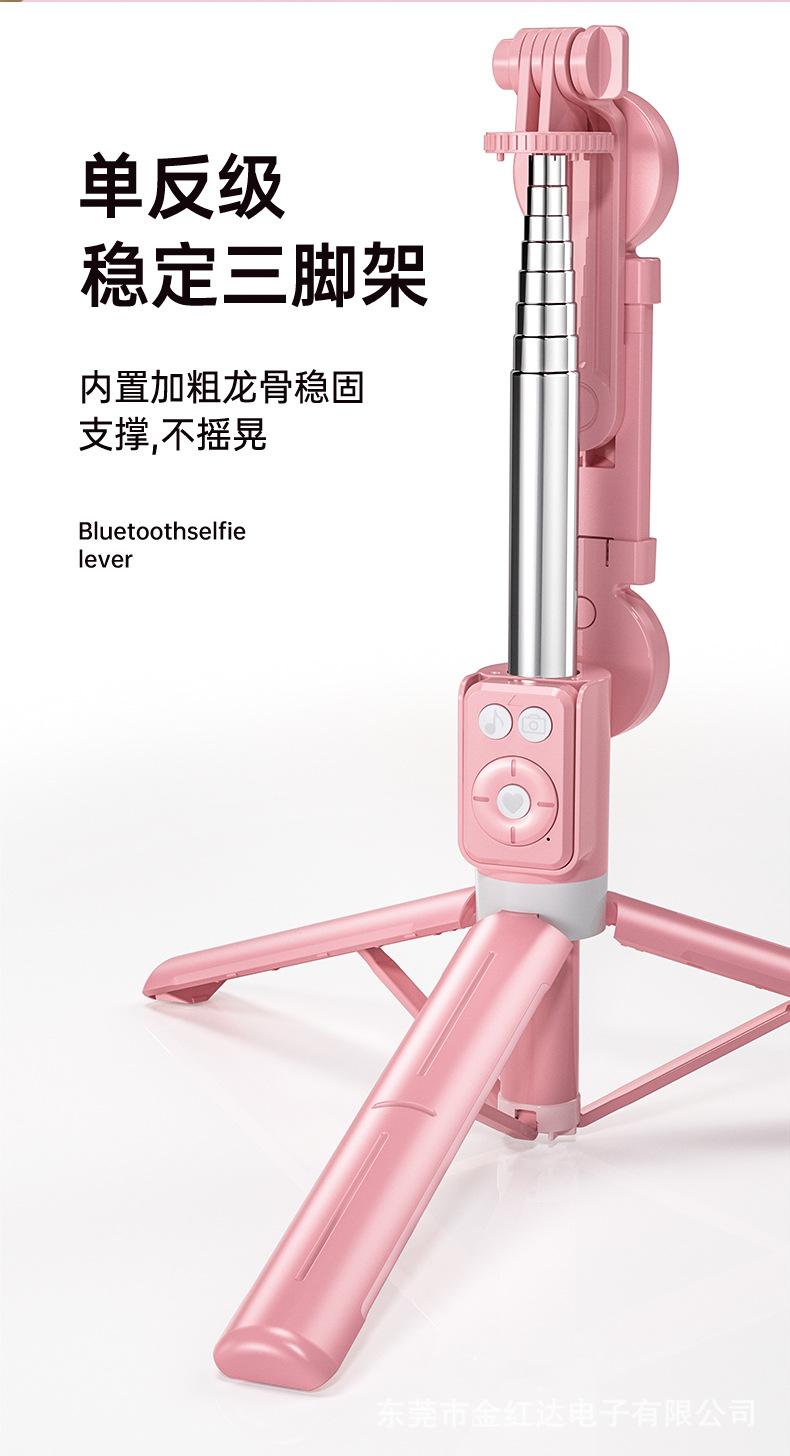 新粉色自拍杆03_06