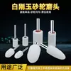 Mango de 3/6MM rueda de esmerilado de corindón blanco cerámico cabezal de esmerilado pulido de metal cabezal de esmerilado eléctrico cilíndrico bala en forma de T arena fina