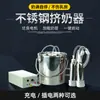 Máquina ordeñadora recargable para vacas y ovejas, bomba de ordeño eléctrica portátil de pulso para ovejas, ordeñadora de ubre de vaca para el hogar