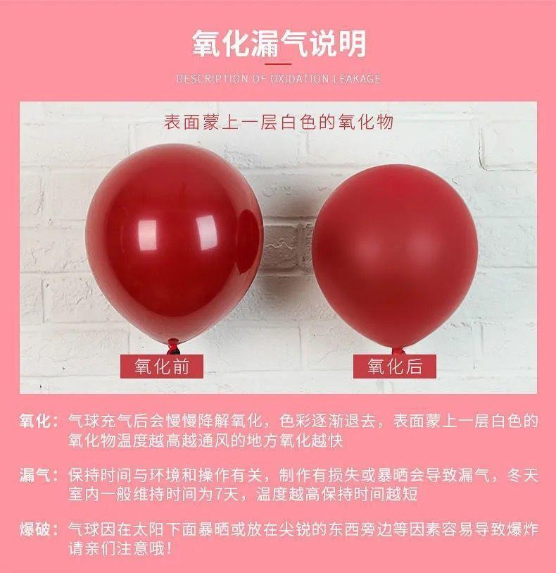 详情-12