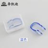 Pinza nasal auxiliar de silicona antideslizante para natación, pinza nasal de partículas para adultos y niños, antiasfixia y congestión nasal, disponible al por mayor.