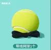 Entrenador de Rebote de Tenis para un Jugador con Cuerda, Dispositivo de Práctica Fija con Juego de Cuerda Elástica para Principiantes