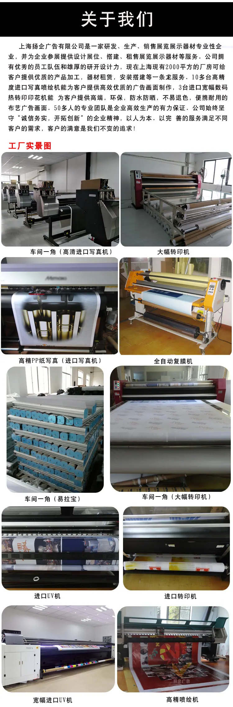 公司介绍