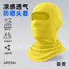 Máscara de Ciclismo para Exteriores Transfronteriza, Forro para Casco de Motocicleta y Bicicleta, Capucha con Protección Solar y Cortavientos, Capucha Transpirable de Secado Rápido