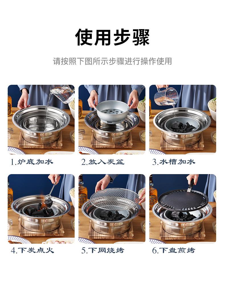 韩式木炭烧烤炉家用室内无烟火炭烤肉炉商用烤盘火盆碳烤烤肉锅-