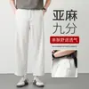 Pantalones Cortos de Lino Tencel de Alta Gama para Hombre, Pantalones Casuales Estilo Old Money, Pantalones Blancos Rectos de Algodón-Lino Finos de Verano para Hombre