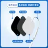 Electrodos de Pinza Parches Conductores Dispositivo de Terapia Tens Parches de Masaje No Tejidos Hidrogel Cuello y Hombro Venta al por Mayor de Fábrica