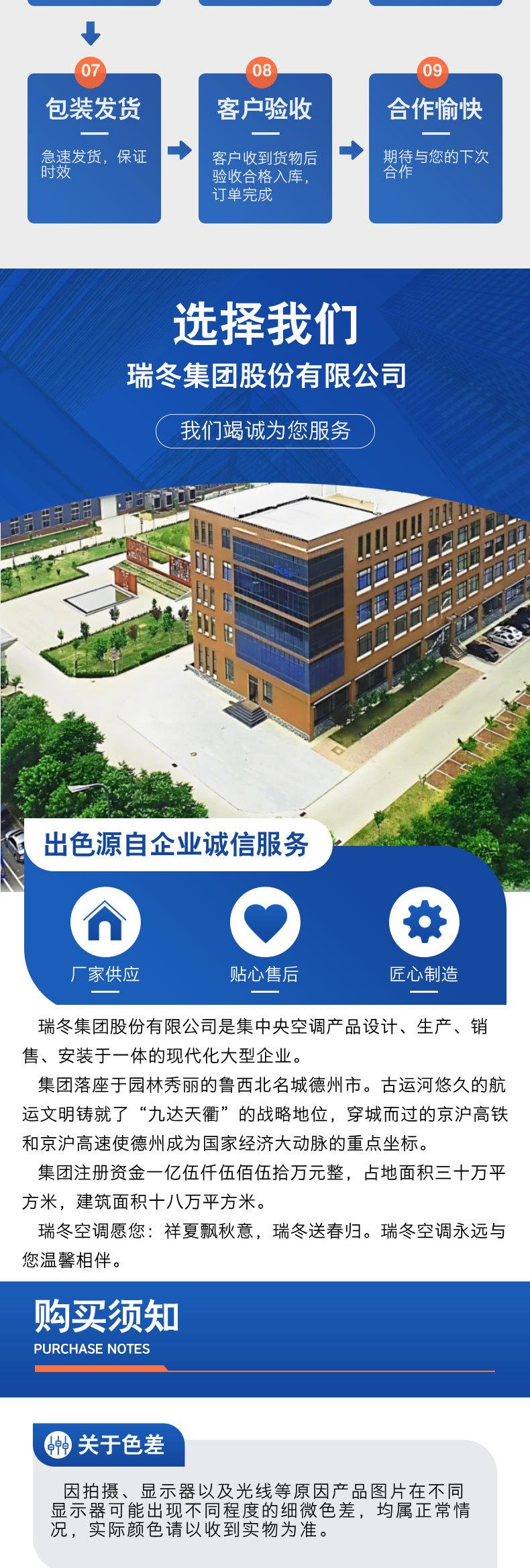 工厂宣传详情页__2025-05-24+14_24_42_0