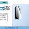 Adecuado para Oneplus N6X película de lente transparente con estampado de seda N6 alta definición pantalla completa anti-miradas indiscretas vidrio esmerilado película templada