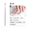 Set de pinceles para nail art acrílico nuevo estilo japonés juego completo de 15 pluma de fototerapia Halo encaje crisantemo de otoño pluma para pintar a color