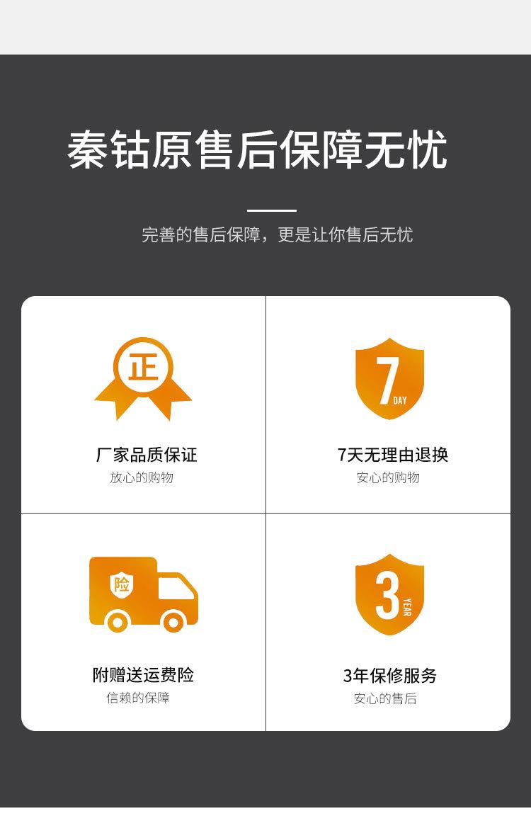 详情750_16