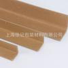 Protector de esquinas de papel anticolisión, papel kraft multiespecificación, 30 x 30 x 3 L, protector de esquinas anticolisión, embalaje logístico, protector de esquinas de cartón