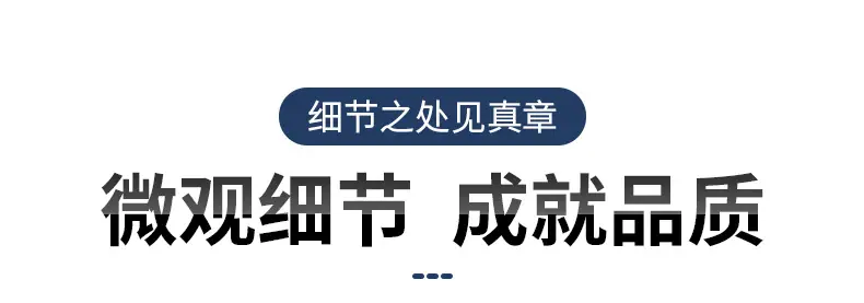 详情页_06