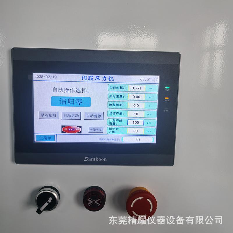 微信图片_20250227104757.jpg