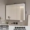 Gabinete de espejo inteligente para baño de madera maciza de cuerpo entero, gabinete de espejo de pared para almacenamiento de baño