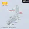 Venta al por mayor de fábrica código de ángulo chapado en zinc blanco código de ángulo recto de 90 grados soporte para tablero de armario de ropa código de ángulo en forma de L soporte para muebles