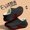 Sapatos de Algodão Impermeáveis com Solado Grosso Masculino 2026 Novo Estilo Outono/Inverno Interno Casa Plus Veludo Quente Antiodor Externo Chinelos de Algodão Masculino