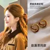 Aretes de Aro Retorcido de Zhao Lusi para Mujer, Otoño e Invierno, Estilo Maillard de Lujo Ligero Ins, Aretes Únicos y Simples Atmosféricos