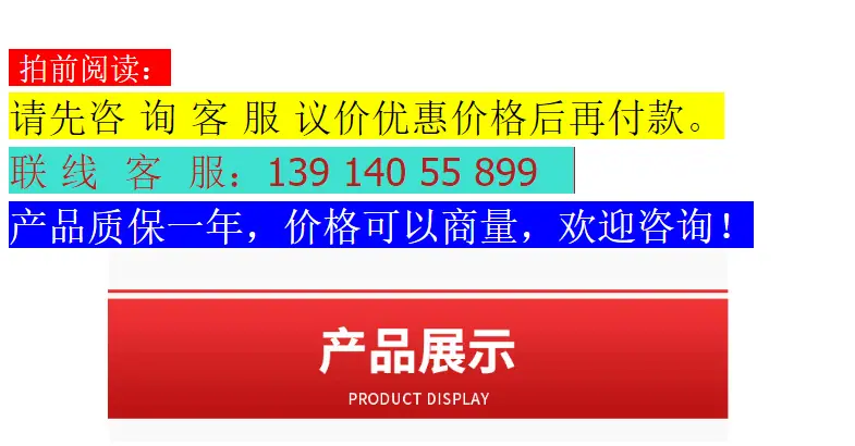 黄巧华777