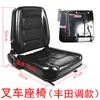 Asiento de Vehículo de Ingeniería Compacto con Pala Frontal y Dirección Deslizante Ensamblaje de Asiento para Excavadora Montacargas Asiento Universal para Cargador