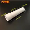 Acessórios para Tubo de Drenagem de Tanque de Água de Vaso Sanitário de Fossa Tubo de Extensão para Emenda 18cm Cotovelo de Extensão para Tanque de Água Tubo de Extensão Adicional