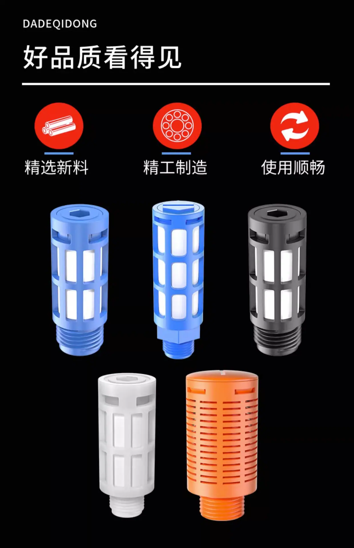 详情图片_08.jpg