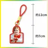 Chaveiro Dopamina Liang Jingru Suporte para Fã Pingente de Bolsa Pingente de Mochila Mercadoria de Celebridade Personalizável com Sua Imagem