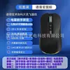 Mouse Inteligente de Voz IA Tradução Digitação por Voz Dialeto Cantonês Três Modos Universal para Computador Iflytek