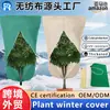 Novo produto Amazon transfronteiriço: cobertura de proteção contra geada para plantas feita de tecido não tecido de PP, cobertura de proteção de inverno contra geada e frio para plantas verdes