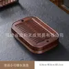 Juego de té para el hogar, bandeja de té pequeña, almacenamiento de agua, Mini pequeño tamaño, bambú, simple, mesa de té seca, mesa de té de doble propósito
