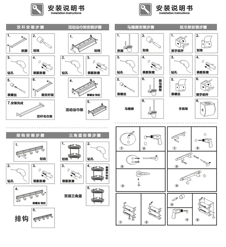 34505马桶刷架_05