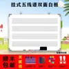 Pizarra Blanca Magnética Grande para Personal Papel Música Educación Líneas Horizontales Teclas de Piano Nueva Pizarra Blanca Blanda de Doble Cara