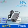 Fornecimento de Adaptador de Alimentação 12V3A Certificado Saa Australiano Fonte de Alimentação de Monitoramento Bsg36W-1203000