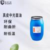 HY & HM Aceite para Bordes de Cuero Aceite Facial Sellador de Bordes Mate Hecho a Mano Elástico Resistente a Altas Temperaturas Bolso Antiescaldado Aceite para Bordes