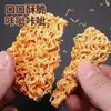 One Piece Envío Gratis Fideos Crujientes Commander Fideos Crujientes Yuzhu Fideos Instantáneos Bolsa Pequeña Fideos de Palma Fideos Secos Snacks Comida Rápida