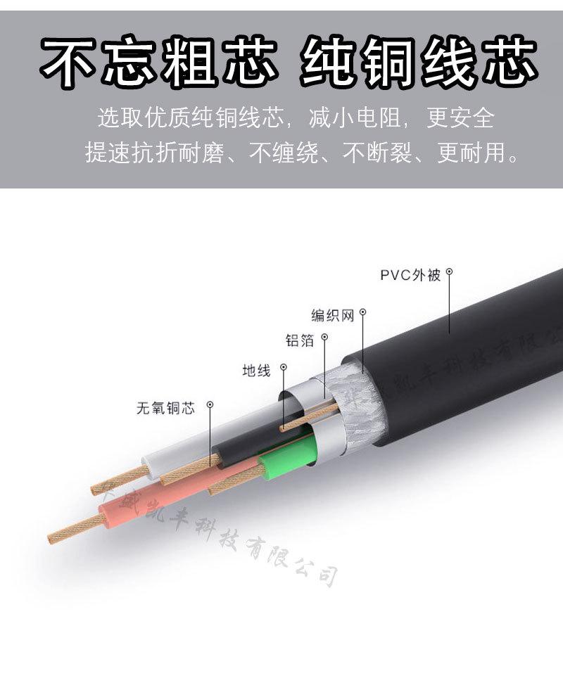5针详情页_08