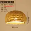 Lámpara Colgante Tejida de Bambú Salón de Té Zen Chino Restaurante Casa de Huéspedes Linterna Japonesa Restaurante Arte Creativo Retro Pantalla de Bambú