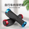 Juego de manijas para bicicleta Juego de manijas Bicicleta de montaña Bocina Mordaza Mango Accesorios para montar en bicicleta Mango de bocina Mango bloqueable