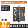 Bisagra de Acero Inoxidable 5*4 Ensanchada y Engrosada Rodamiento Silencioso Bisagra para Puerta de Habitación Resistente Transfronteriza 304 Bisagra Plana Exportación
