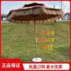 Sombrilla de Paja al por Mayor Parasol Decorativo de Granja para Exteriores Cuadrada Impermeable Columna Central Techo de Paja Artificial Decoración de Simulación