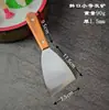 Espátula Teppanyaki Estilo Chino Sartén para Freír Bistec Espátula para Bistec de Acero Inoxidable Espátula para Tortitas Agarrada a Mano Espátula para Cocinar Cocina Occidental