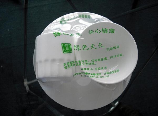 收缩1