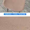Funda de Cojín para Silla de Comedor Curva Escandinava Respaldo Semicircular Integrado Universal para Hogar Restaurante Elástica