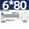 Fabricante Personalizado Tornillos Externos Hexagonales Galvanizados Grado 4.8 Pernos de 6 Ángulos Tornillos Nacionales Extendidos Gb30 M6-M24