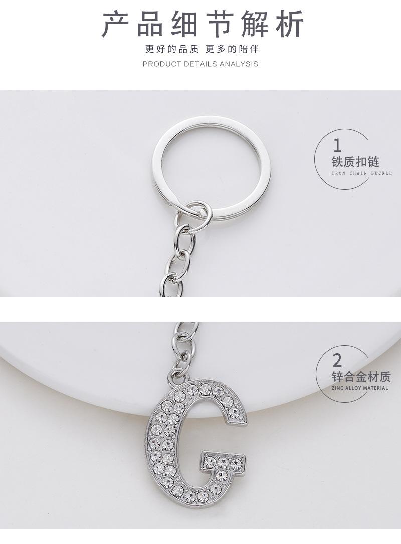 合金银色字母钥匙扣_03.jpg