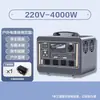 Fuente de alimentación móvil para exteriores 220V Portátil Gran capacidad Estilo camping Puesto Alta potencia Portátil Emergencia Tour de autoconducción Almacenamiento de energía